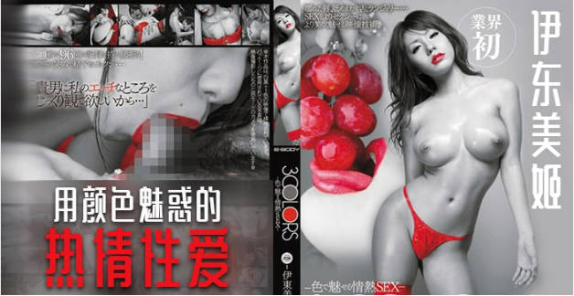 【水果派】和大嫂的情事过往，NTR谢罪报告1