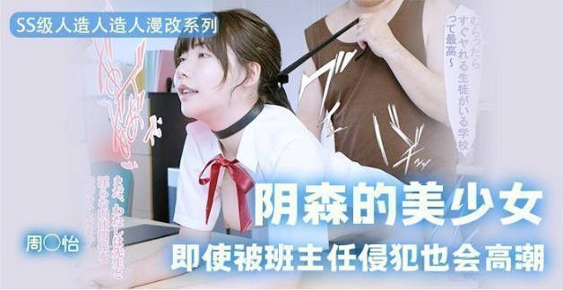 【水果派】今天挑战一把高难度，我！要！冲！周！姐！1