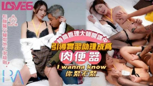 女性时间管理大师