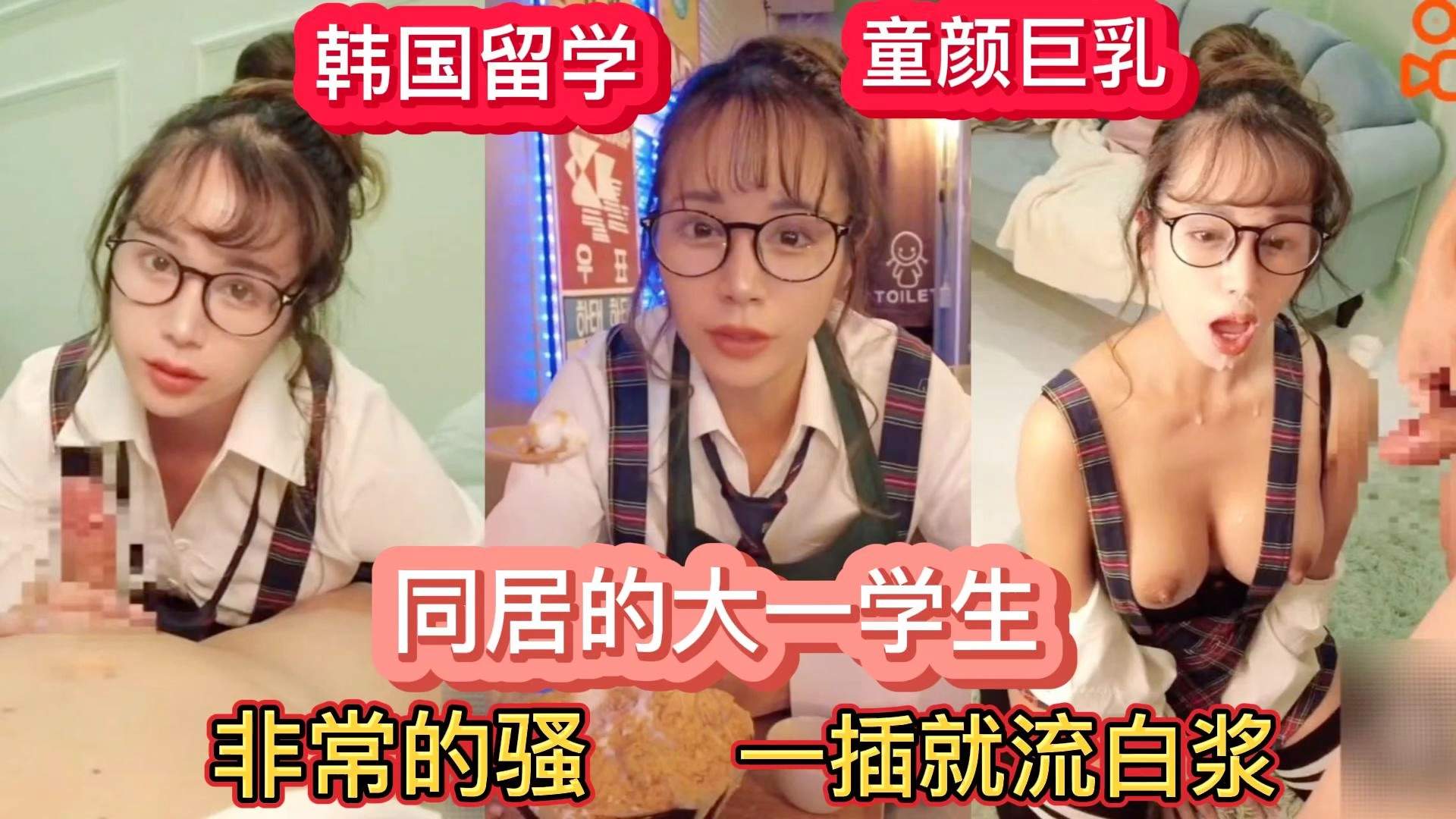 [反差婊女友]外表斯文清纯床上又骚又浪一碰就流水